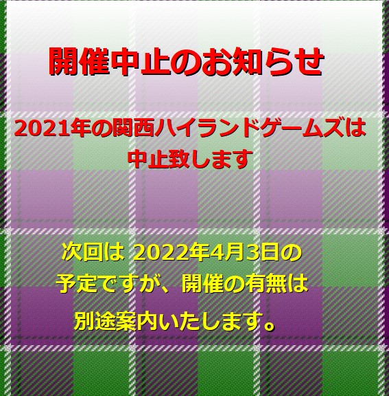 information
