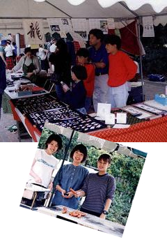 出展ブース募集